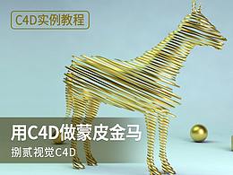 教学