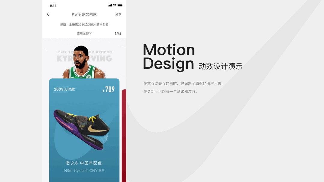 “ 得物App ” 改版-动效练习（图ZMTk5OTg4Njk2） - 动效设计 - 站酷设计师大号沙丁鱼原创素材 - 站酷ZCOOL