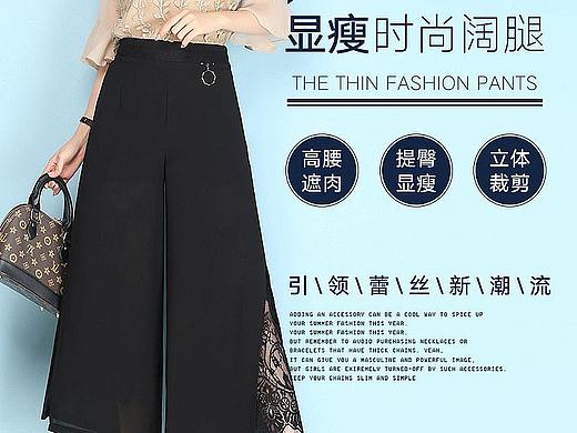 女装-夏季1-详情页