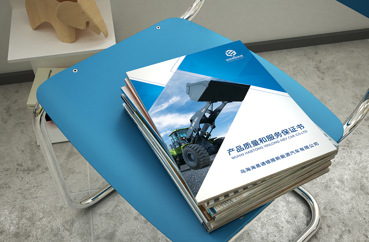 新能源装载机使用手册