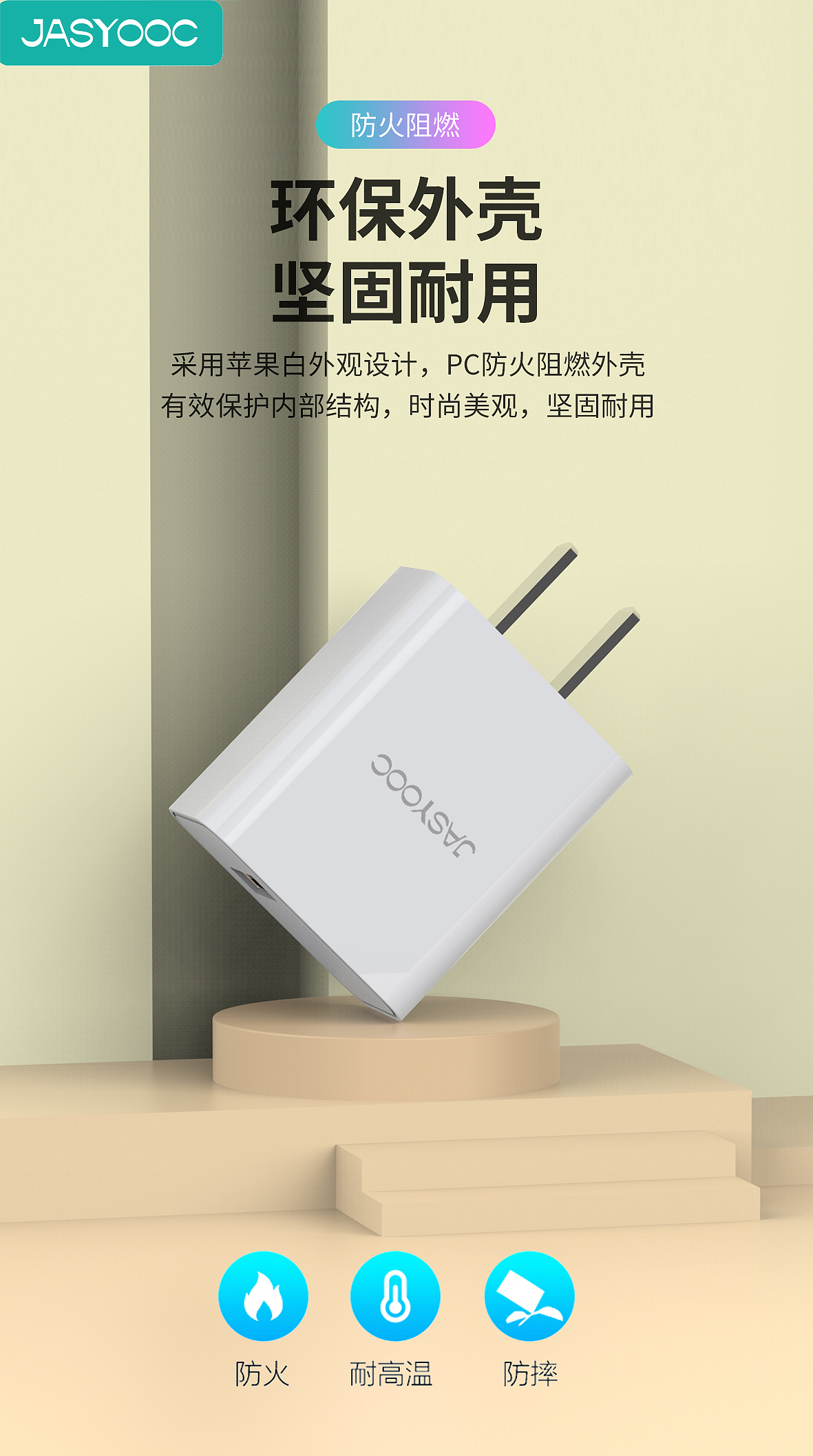 详情页（图ZMjY3ODI5MTg0） - 其他平面 - 站酷设计师修妖原创素材 - 站酷ZCOOL