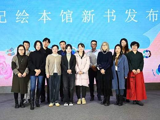 北京图书订货会(个人主页-ZNjc1NzY2NDg=) - 绘本 - 站酷设计师董美红原创素材 - 站酷ZCOOL