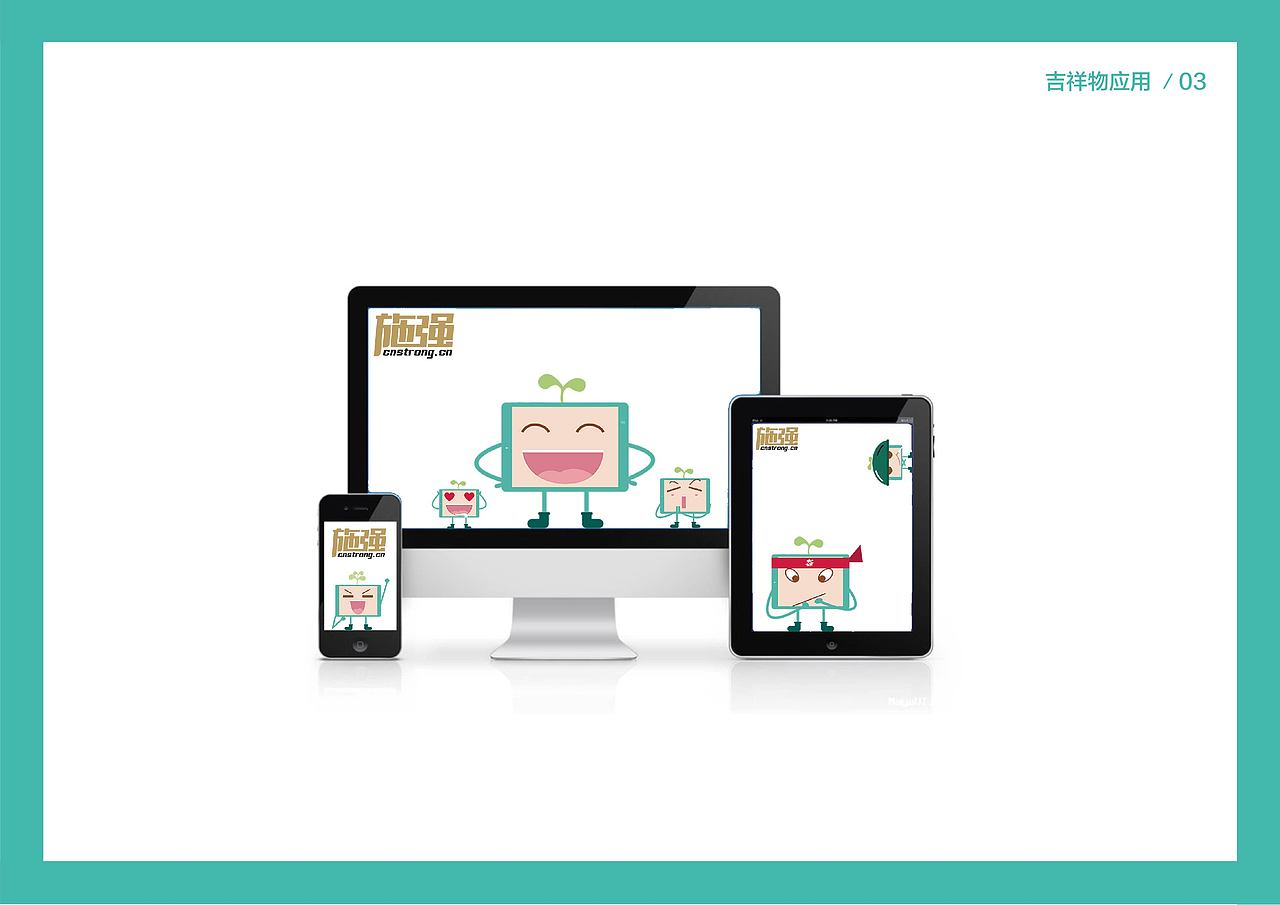 乐课网2016年广告推广策划案