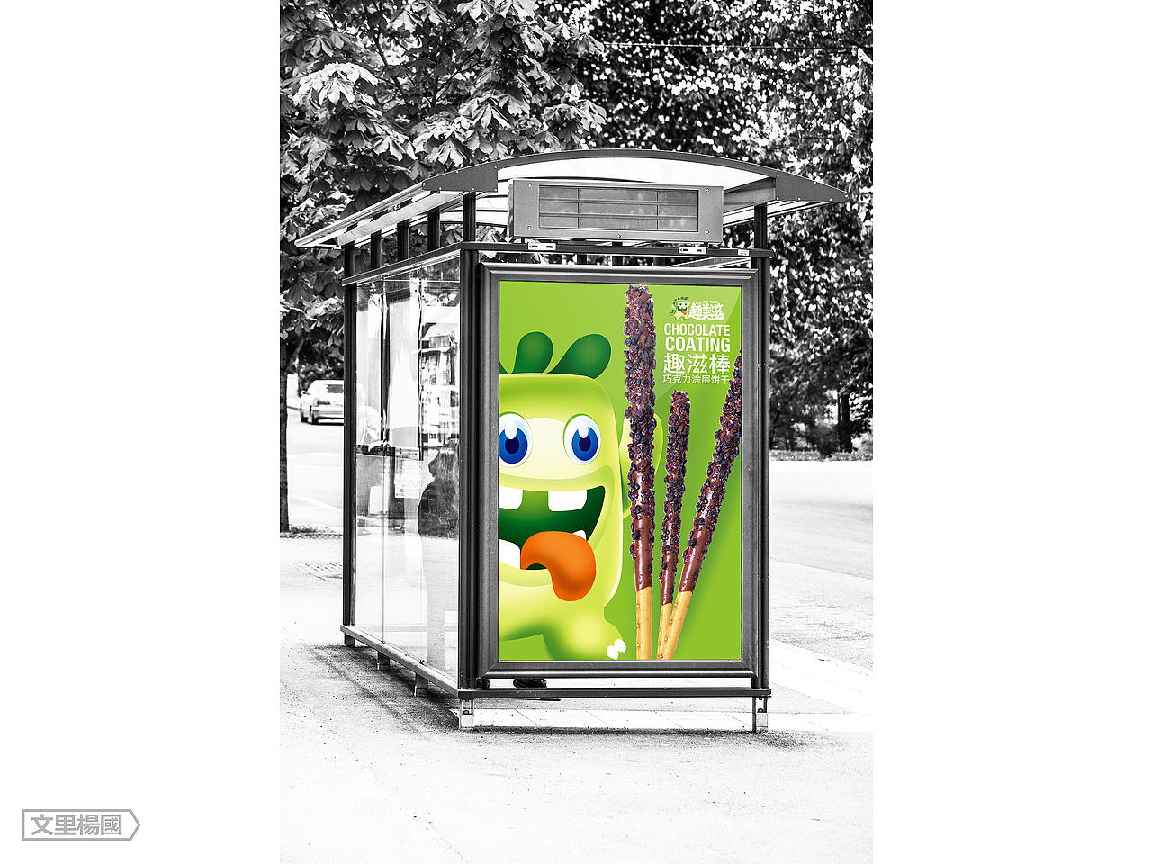 趣美滋品牌形象及包装整合--文里杨国品牌设计项目分享（图ZODkxNDkzMzI=） - 品牌 - 站酷设计师wenliyangguo原创素材 - 站酷ZCOOL