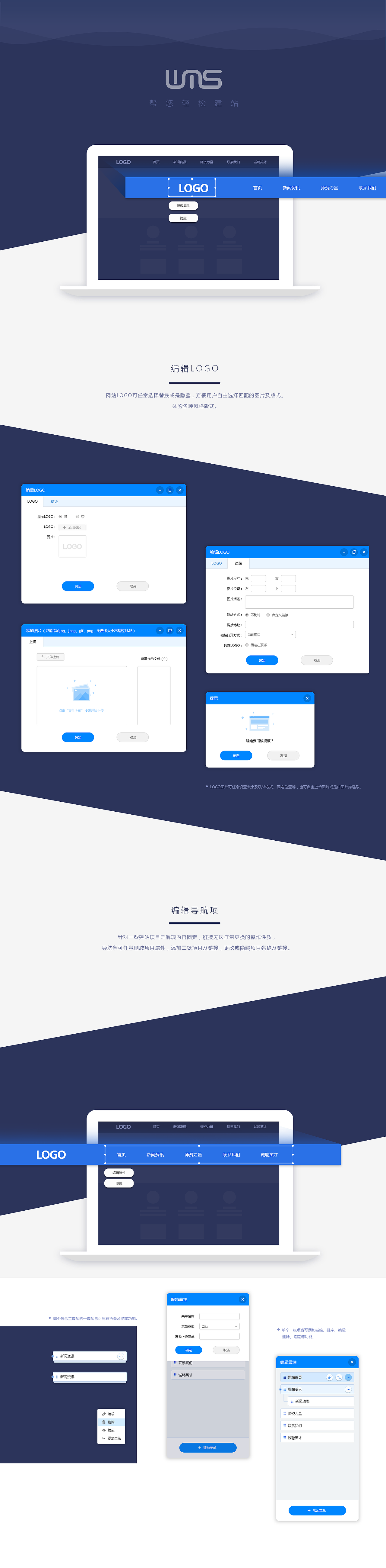 自主建站项目（图ZMTEwNzE3Mjg0） - 企业官网 - 站酷设计师HQQH原创素材 - 站酷ZCOOL