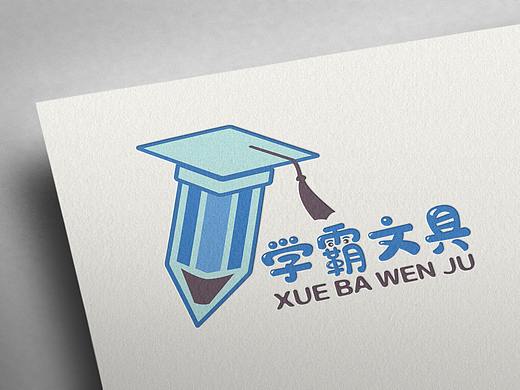 文具品牌LOGO设计