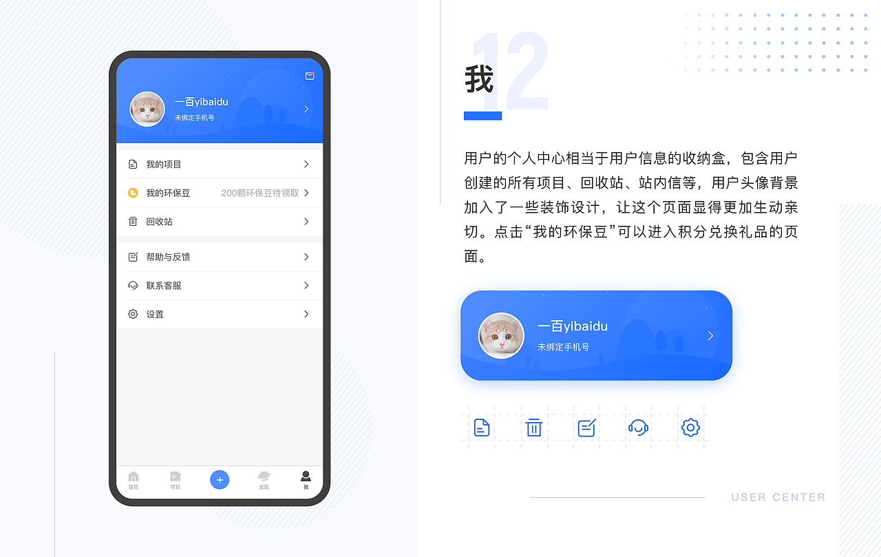 问卷网APP设计（图ZMTk2NzUwMDIw） - APP界面 - 站酷设计师ChenXiaozzZ原创素材 - 站酷ZCOOL