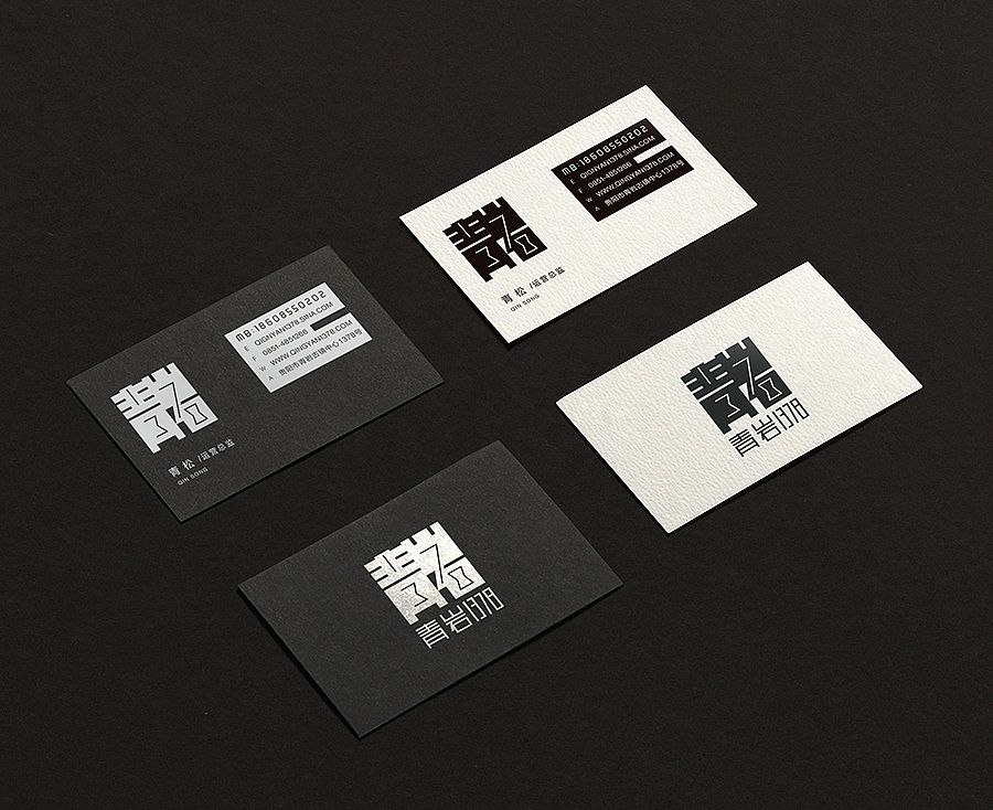 上行设计/青岩1378 城市综合体(图ZNDYzMTU3NTI=) - 品牌 - 站酷设计师石昌鸿原创素材 - 站酷ZCOOL