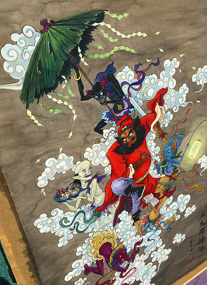 手绘五鬼闹钟馗