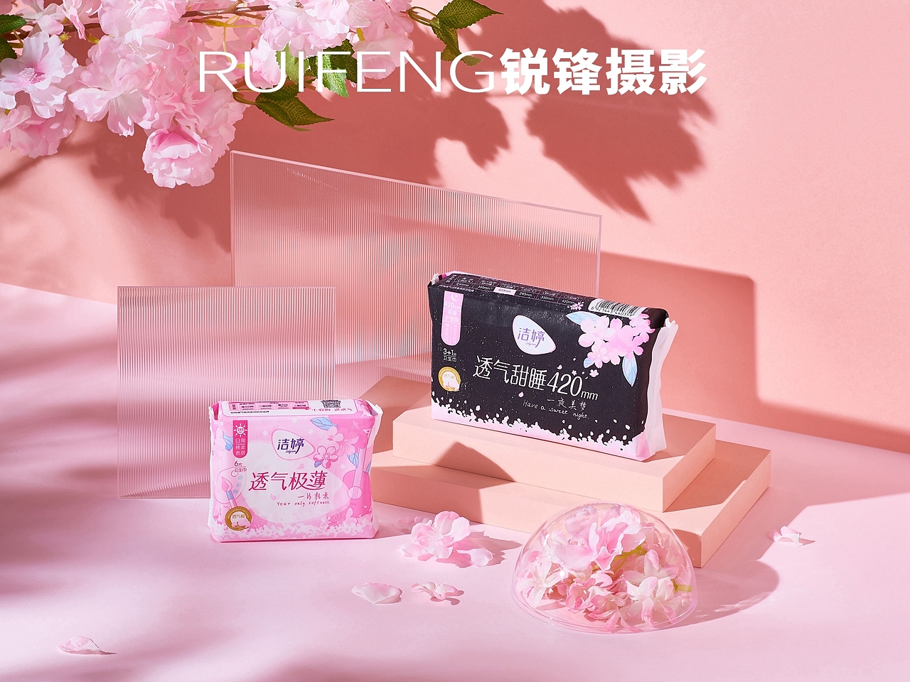 武汉产品拍摄 |卫生巾摄影|卫生棉拍摄|RUIFENG锐锋摄影工作室|合作咨询/技术交流见首页