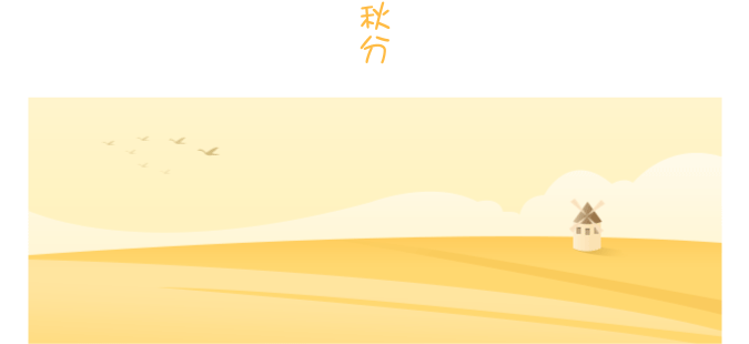 春夏秋冬动态四季插画（图ZNzMzNjkxMTI=） - 其他UI - 站酷设计师涛爷7SDI原创素材 - 站酷ZCOOL