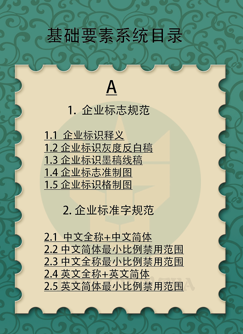 格雷伯爵茶（图ZODc5NDA2MTI=） - 书籍/画册 - 站酷设计师缄默灬原创素材 - 站酷ZCOOL