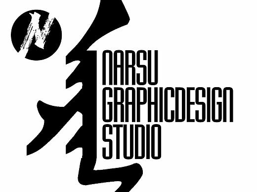 【习作】Narsu Graphicdesign Studio 