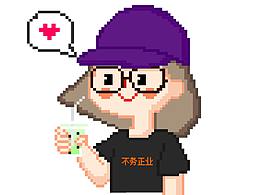 像素风
