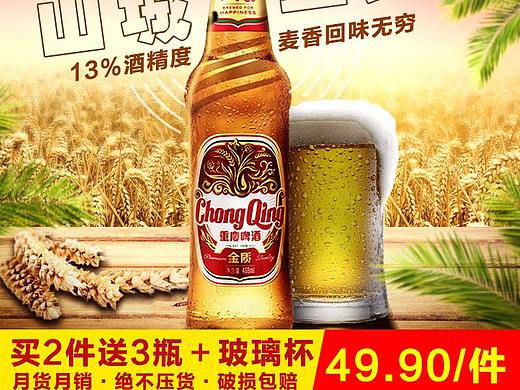 一些产品主图（个人主页-ZMzQyNzU5OTY=） - 电商 - 站酷设计师哈德良Consuls原创素材 - 站酷ZCOOL