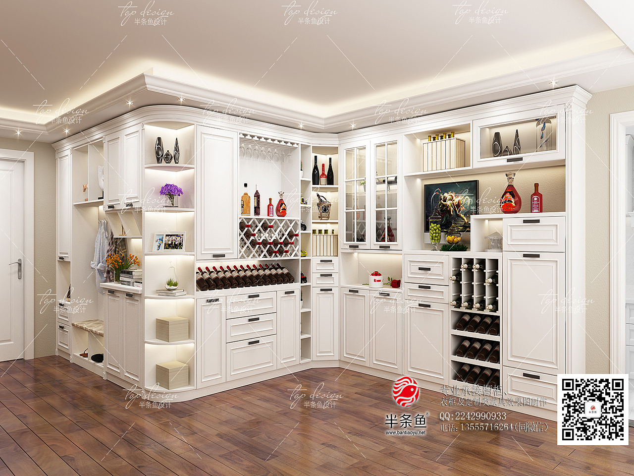 半条鱼家居设计