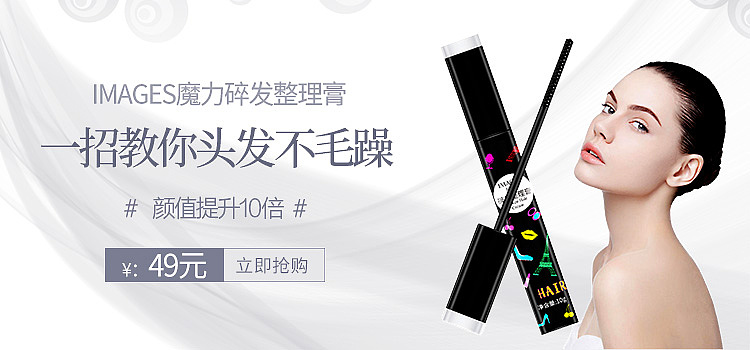 BANNER（图ZMTU2MDIzNDUy） - 其他 - 站酷设计师五个感叹号原创素材 - 站酷ZCOOL