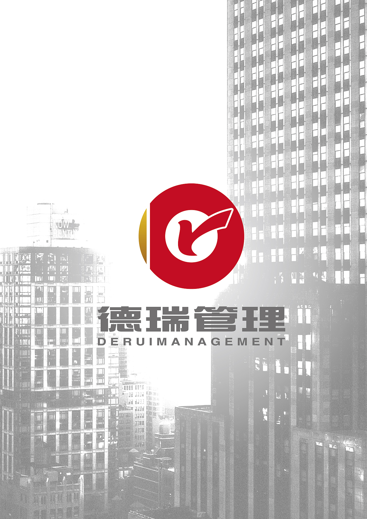 原创LOGO设计