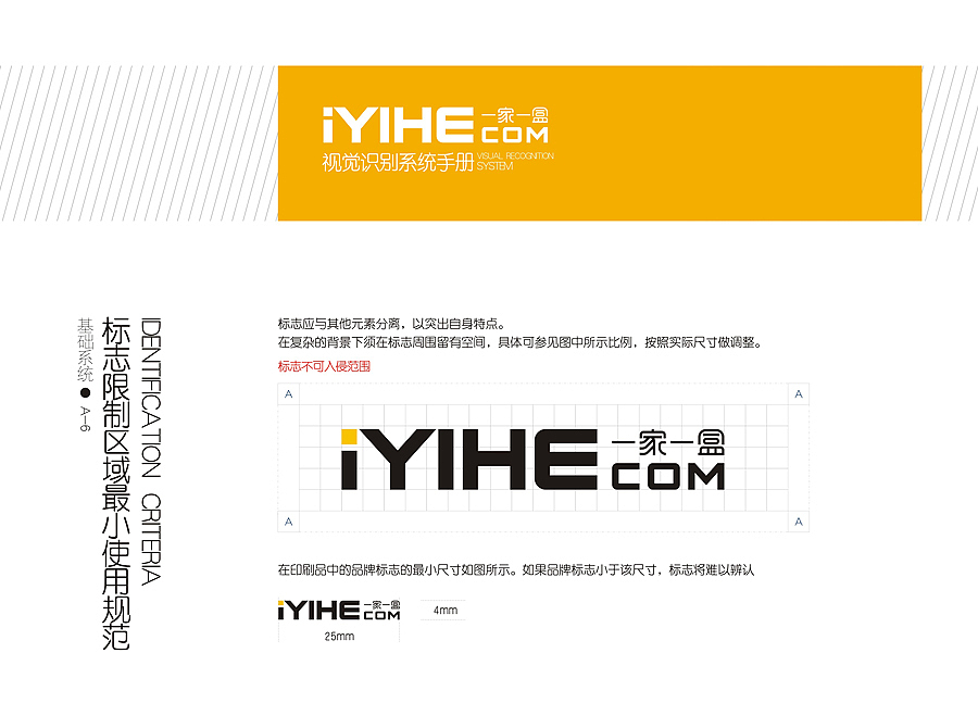 2015年一些乱七八糟的设计（图ZNDMzODczMTI=） - 其他平面 - 站酷设计师余尤勇原创素材 - 站酷ZCOOL