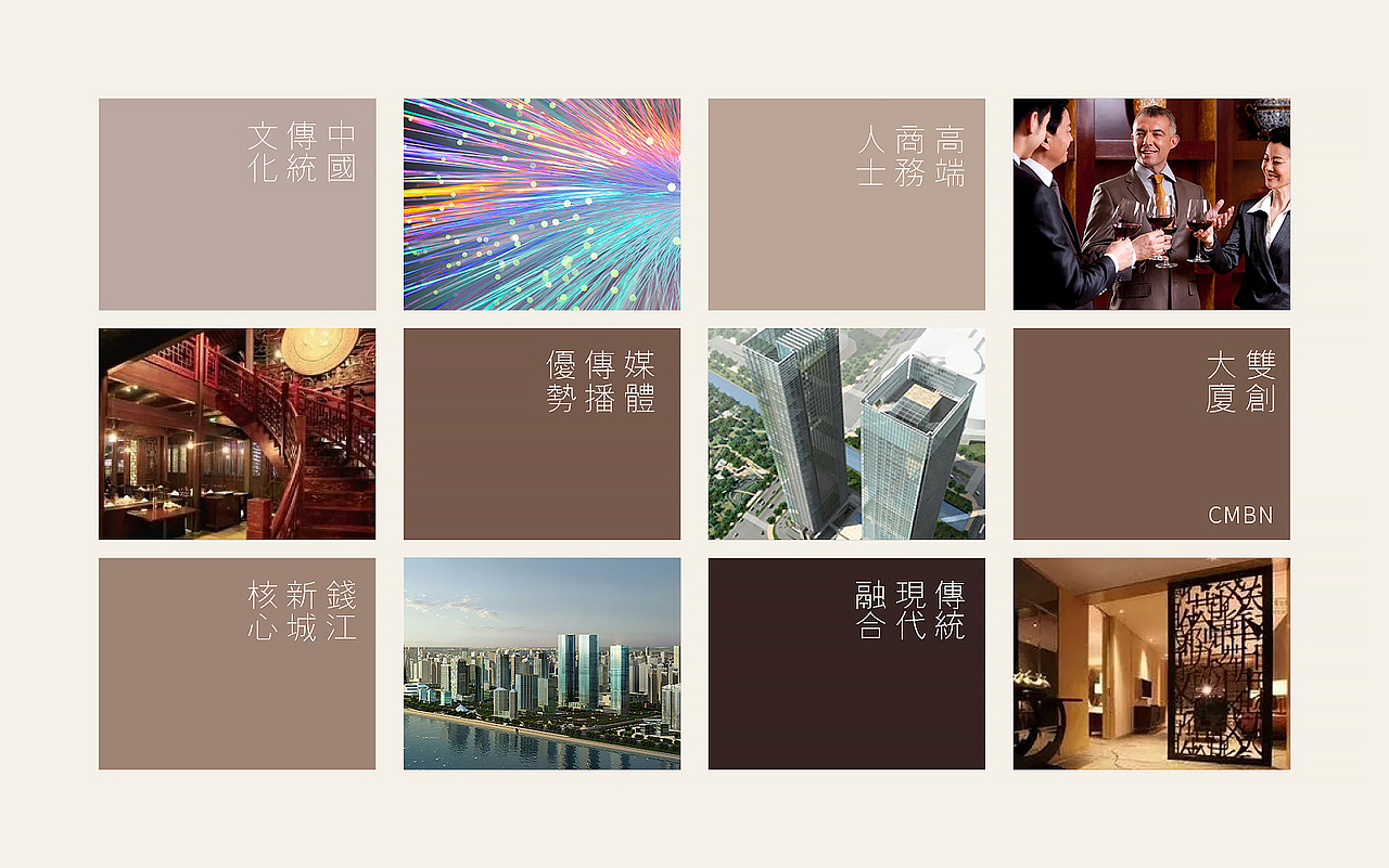 品牌 | 五星级文化主题酒店视觉形象