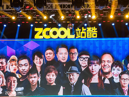 2017站酷CUBE：汇聚行业权威演讲，玩转设计创意无限！