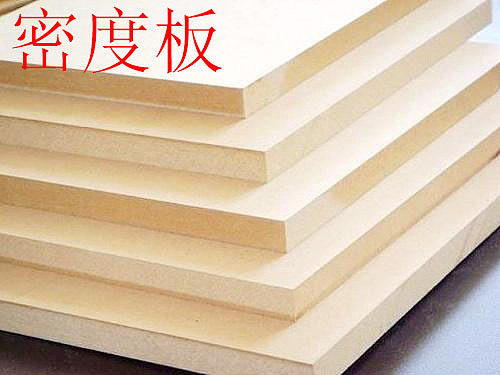 《海峰论设计》第十六讲《家装柜体设计与材料》