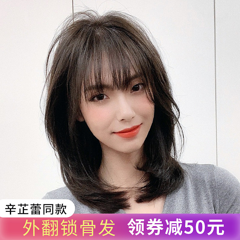 “辛芷蕾同款锁骨发”主图6+钻展2+其他图1+创意图3