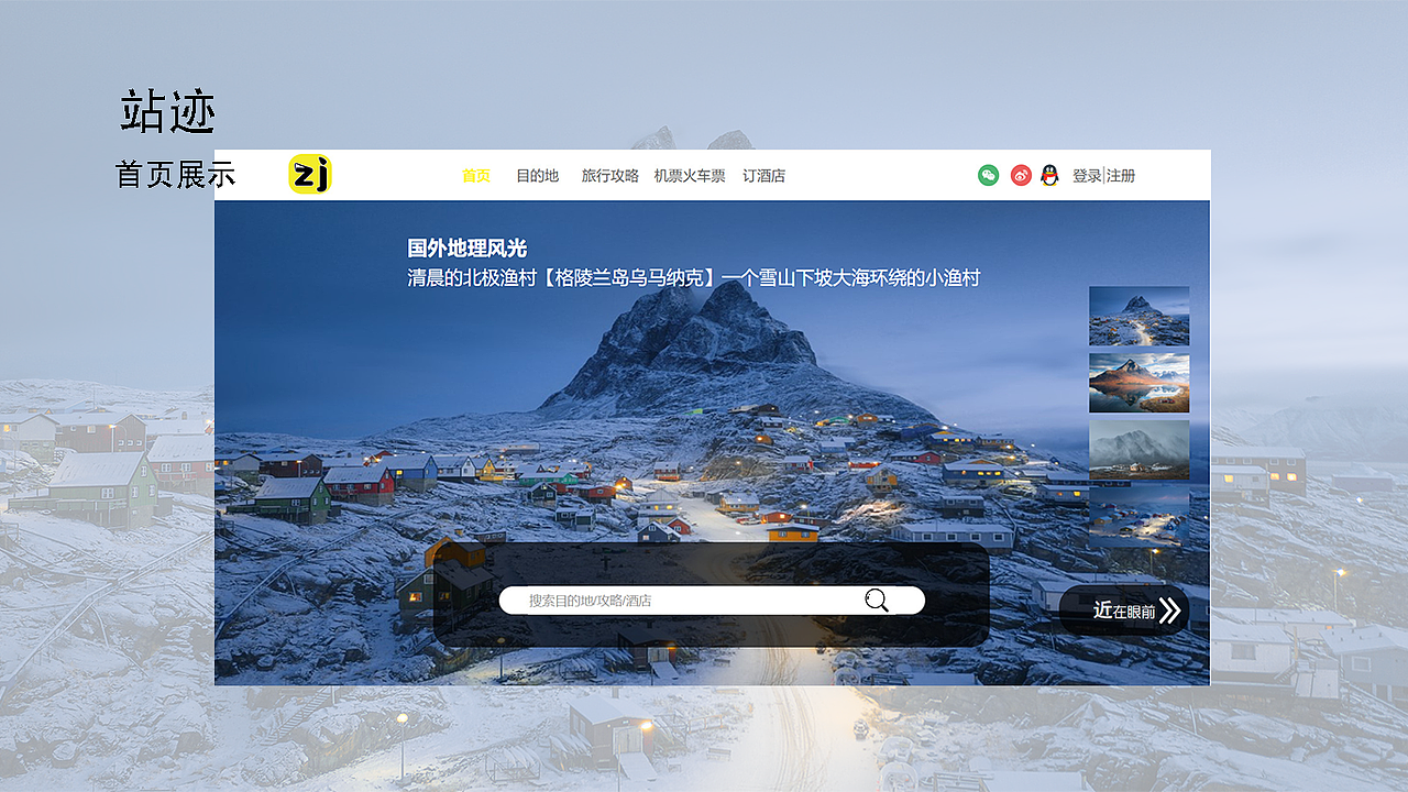 ui网页设计作品集|ui|app界面|番茄崽_原创作品-站酷zcool