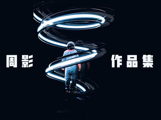 2020作品集（个人主页-ZNDk5MTA5ODQ=） - APP界面 - 站酷设计师DOOR88原创素材 - 站酷ZCOOL