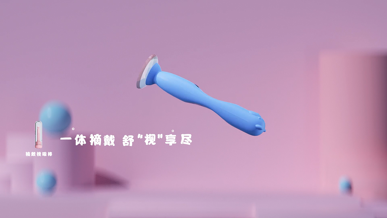 板立熊隐形眼镜系列附属产品