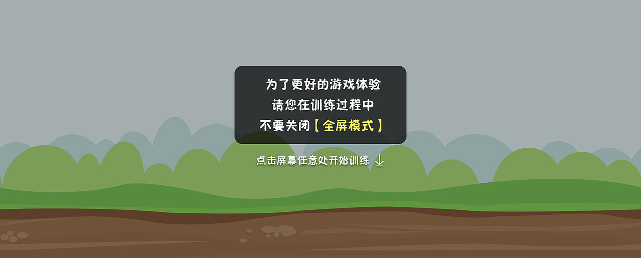 网页界面 儿童视觉训练（图ZNzIxNDQ2Njg=） - 软件界面 - 站酷设计师huangxianzhen原创素材 - 站酷ZCOOL