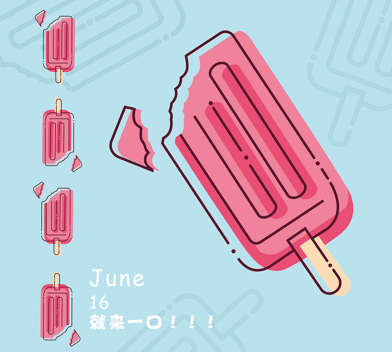 夏天图标第一波（图ZOTE4NTEyOTY=） - 图标 - 站酷设计师Kelesy_原创素材 - 站酷ZCOOL