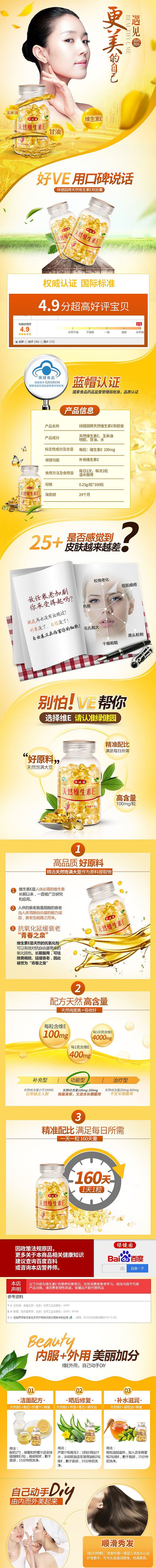 维E详情（图ZMTI3NDE0MjYw） - 电商 - 站酷设计师心禅视觉原创素材 - 站酷ZCOOL