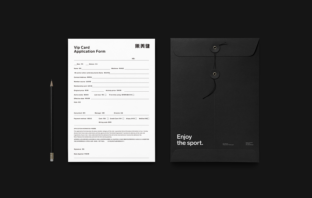 平形案例 | LIEFJOY樂玩生活智能健身館品牌形象