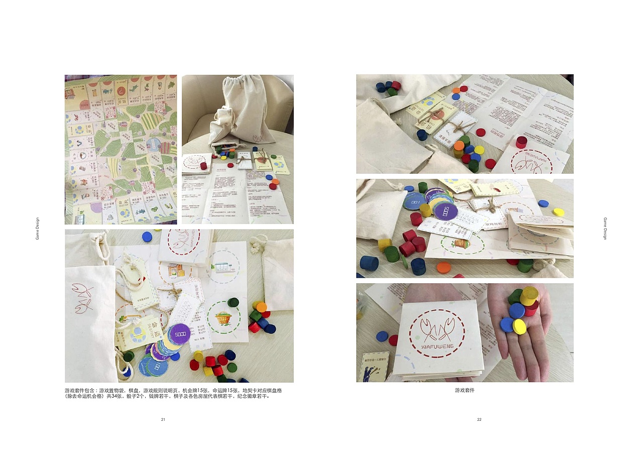 学生时期作品（图ZMTQ1NzA1MjEy） - 书籍/画册 - 站酷设计师炸鸡好吃吗原创素材 - 站酷ZCOOL