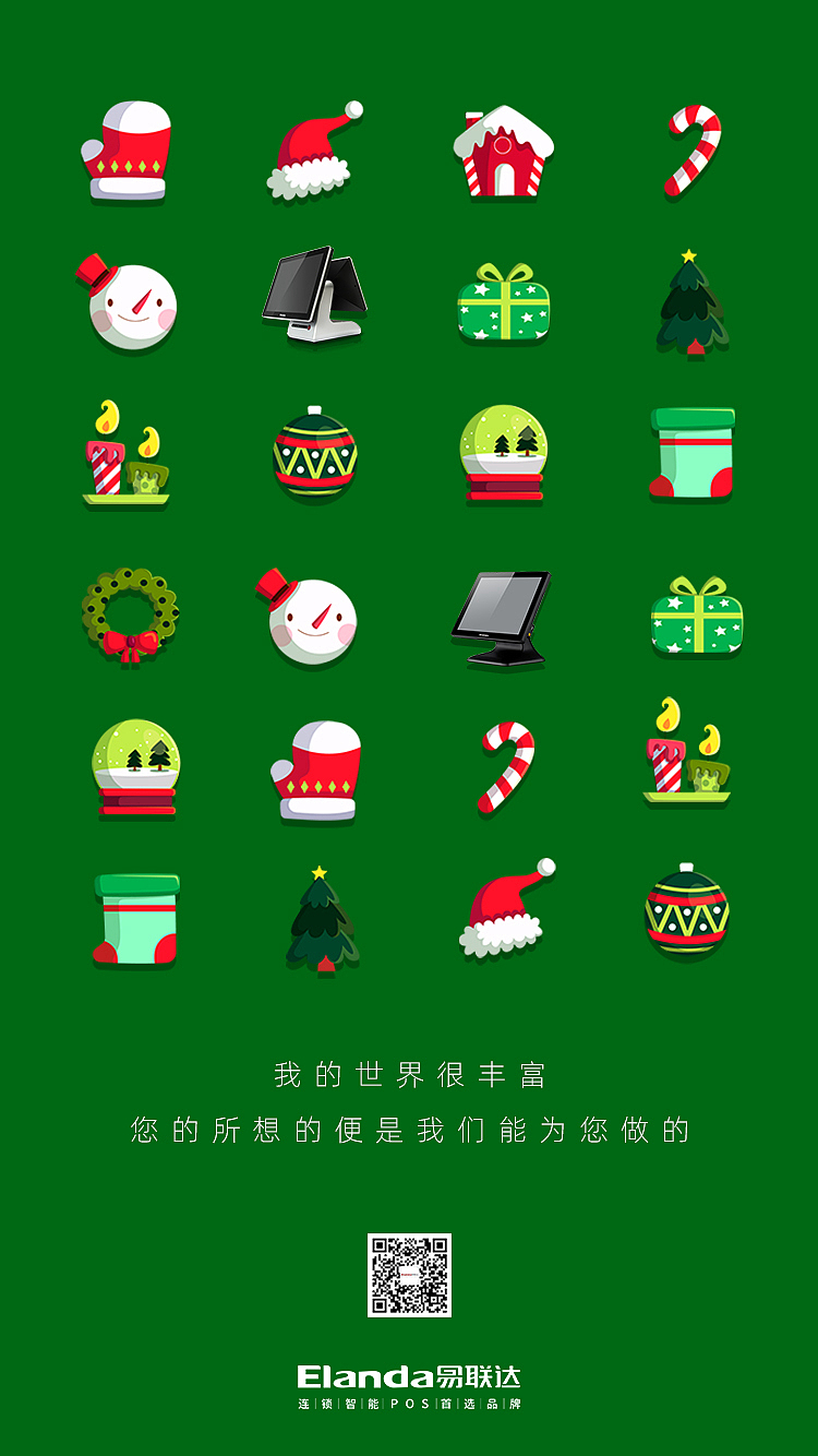 平安夜/圣诞节（图ZMTkwMzk4OTc2） - 海报 - 站酷设计师橙先生的橙子原创素材 - 站酷ZCOOL