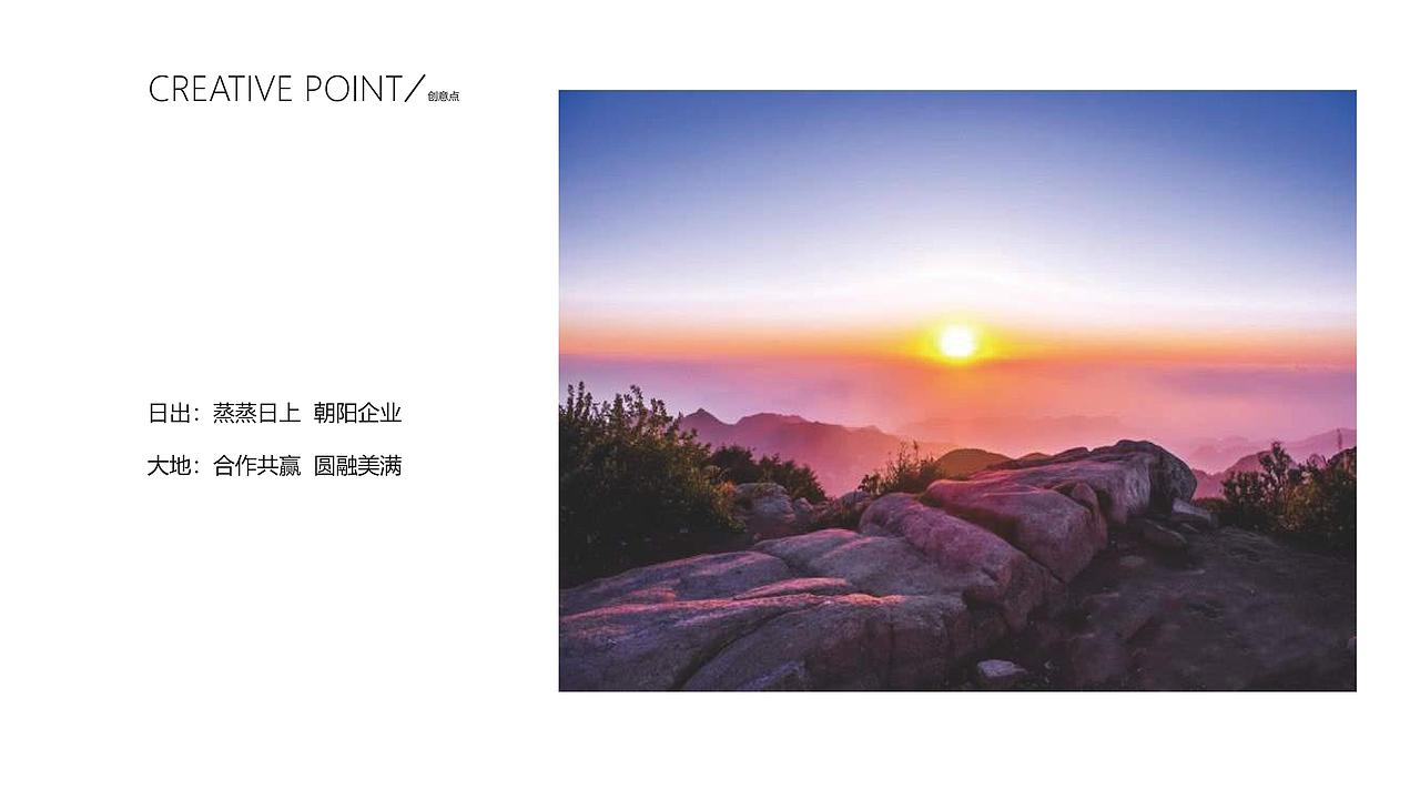 沈阳好莱坞科技有限公司LOGO提案
