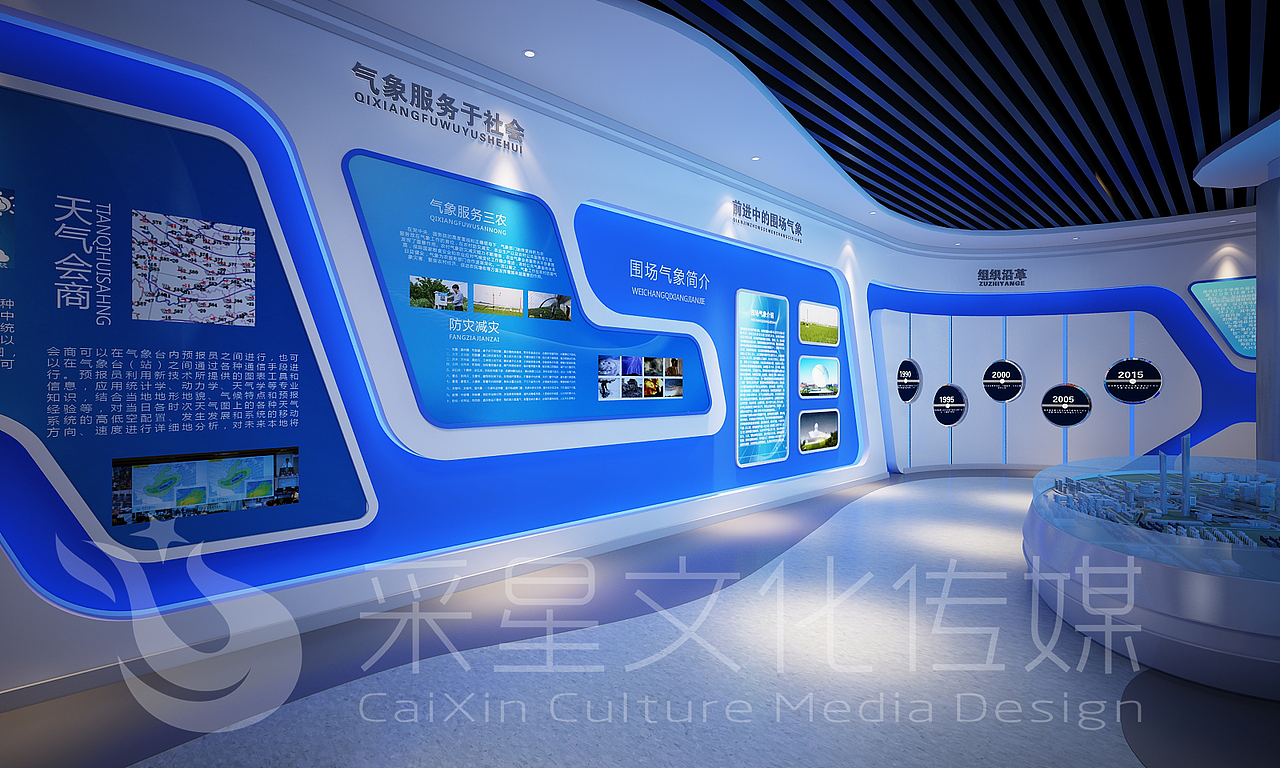 气象系统展厅（图ZMTMwMTU2ODI0） - 展陈设计 - 站酷设计师烟台展览原创素材 - 站酷ZCOOL