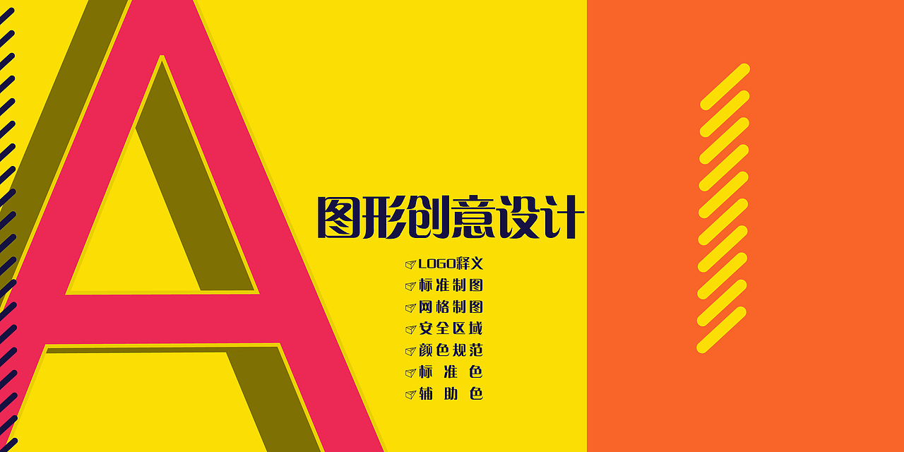 22岁的处女座（图ZMTQ2MTE3NzQw） - 其他平面 - 站酷设计师扇形的圆原创素材 - 站酷ZCOOL