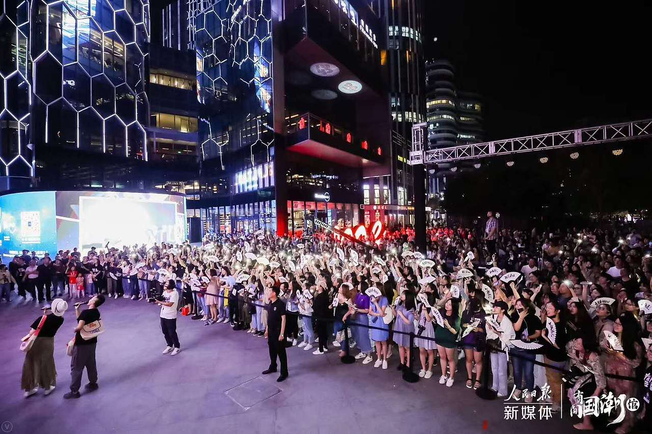 国潮之夜演出时的观看人群。万人空巷是一个很夸张的词,但在渲染氛围时却又非常到位。