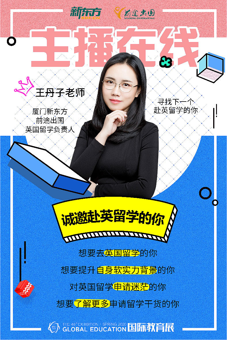 主播新浪潮（图ZMjAxNzQ1Nzk2） - 包装 - 站酷设计师道妙真仙原创素材 - 站酷ZCOOL