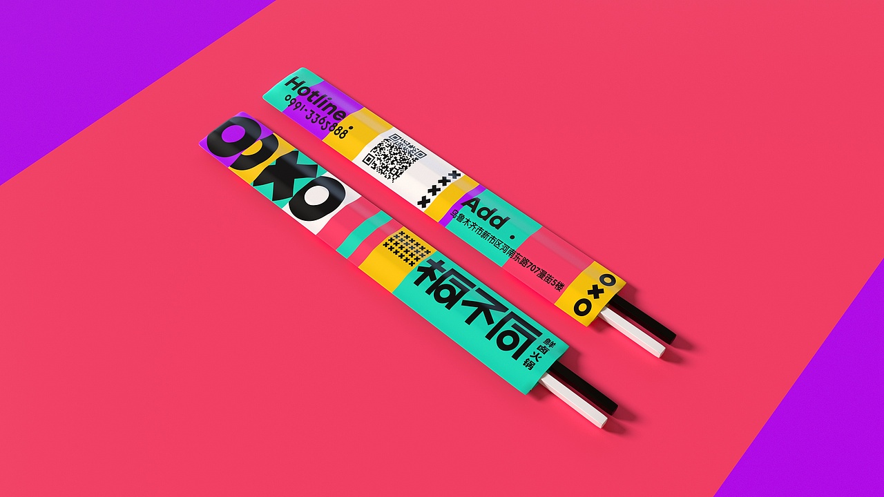 桐不同鲜卤火锅—品牌设计&空间设计