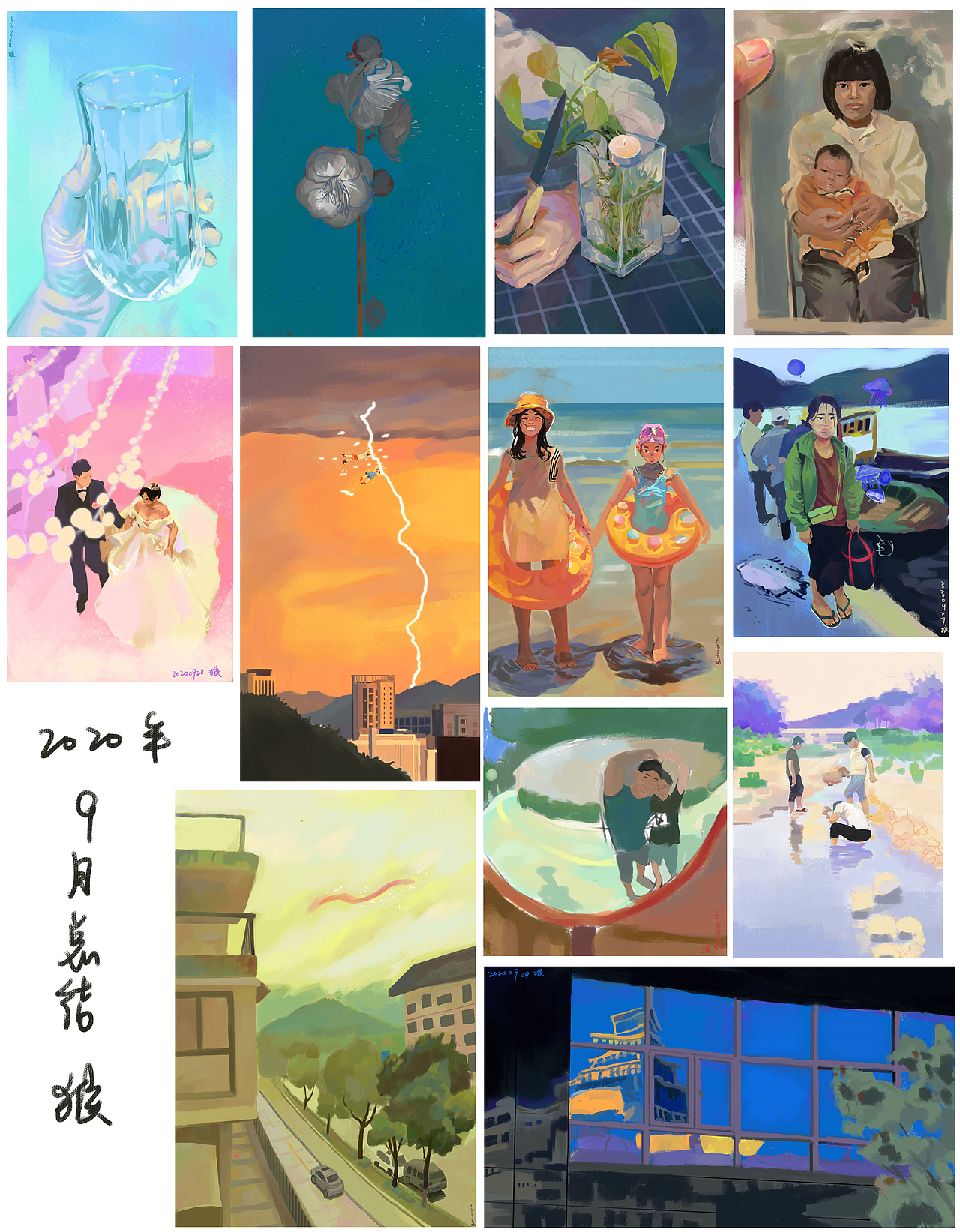 2020年终总结（图ZMjM3OTc5Mzk2） - 商业插画 - 站酷设计师画画的猴子qsy原创素材 - 站酷ZCOOL