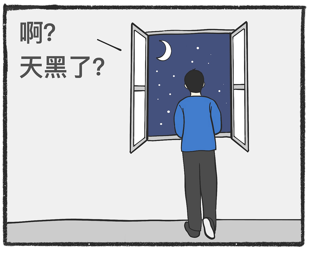 脑洞小开（85-100）（图ZMjUzNzY1NjUy） - 短篇/格漫 - 站酷设计师浮生1997原创素材 - 站酷ZCOOL