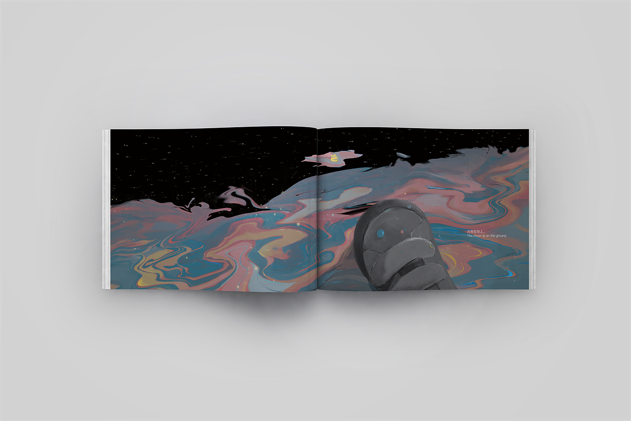 #2021青春答卷#《月亮为什么不掉下来》