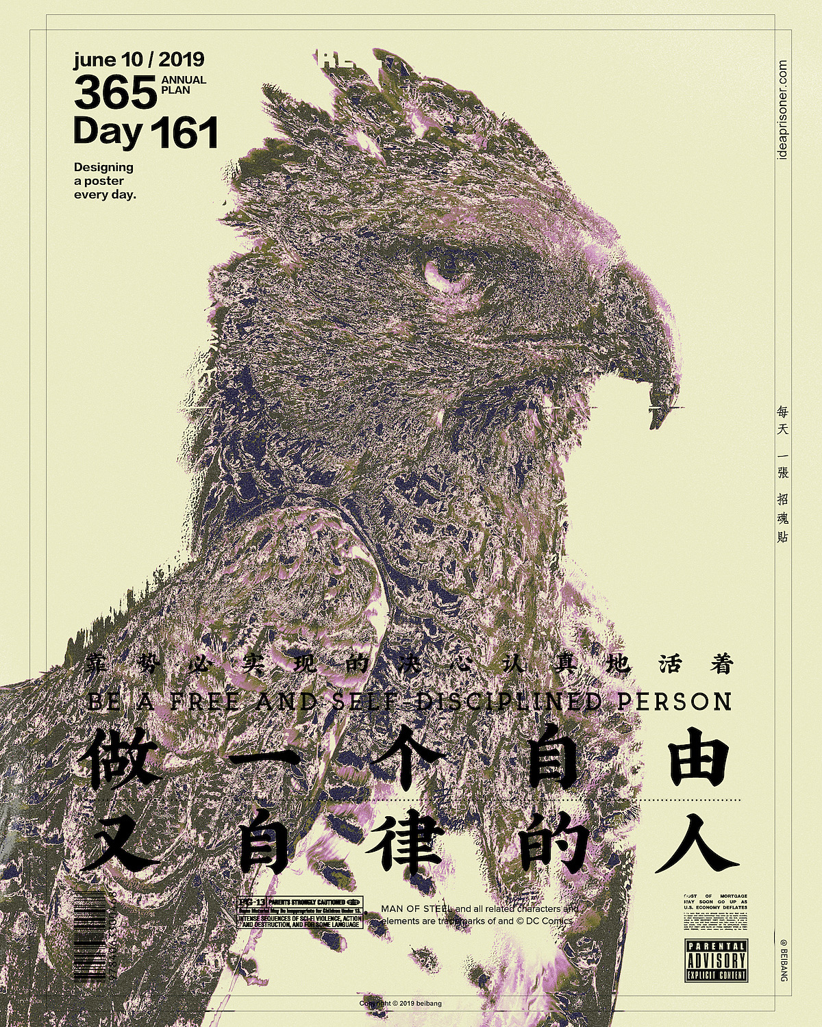 每天一张招魂贴 六月历（图ZMTY3MjUxOTI4） - 海报 - 站酷设计师北邦原创素材 - 站酷ZCOOL