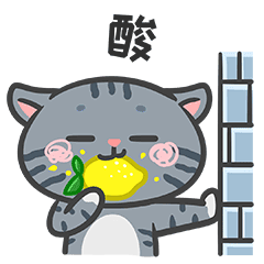 “肥蛐和肥喵”表情包（图ZMjQyMTg2MjM2） - 网络表情 - 站酷设计师Himono_laven原创素材 - 站酷ZCOOL
