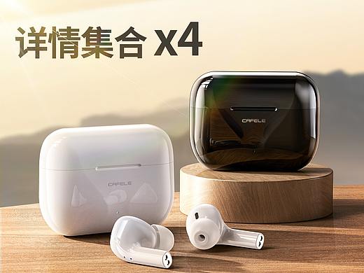 详情集合