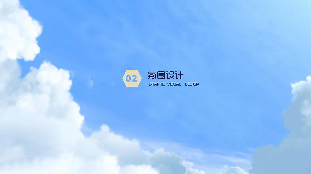 2017购物中心国庆飞屋环游记系列活动活动策.