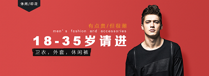 banner、专题、宣传物料